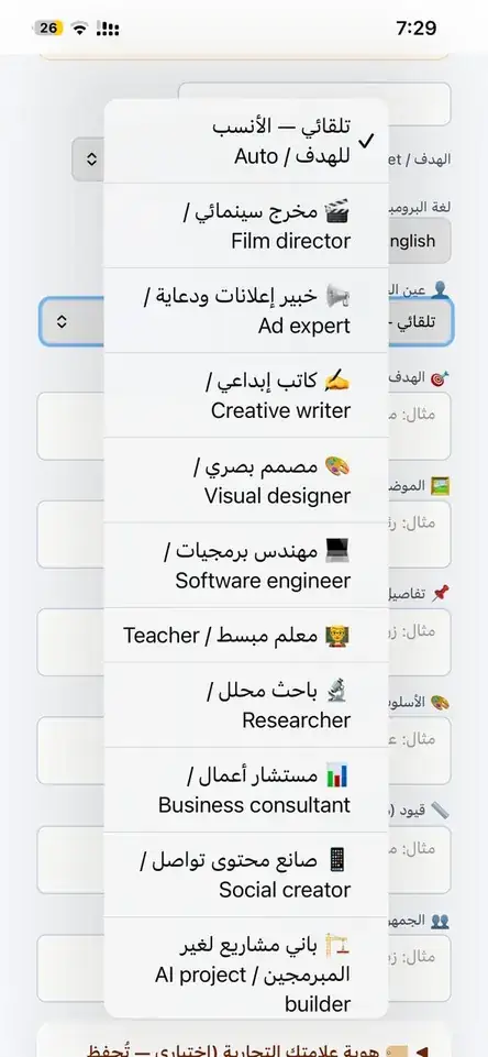 قائمة الخبراء الرقميين